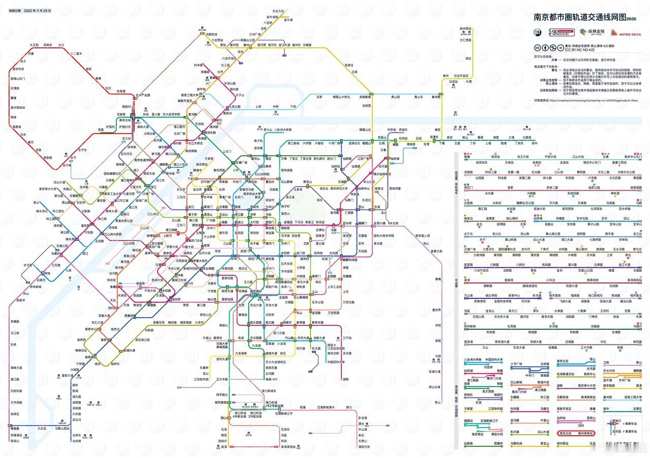 宁滁线、宁马线、宁扬线，却没有宁镇线？南京都市圈轨道交通线网中