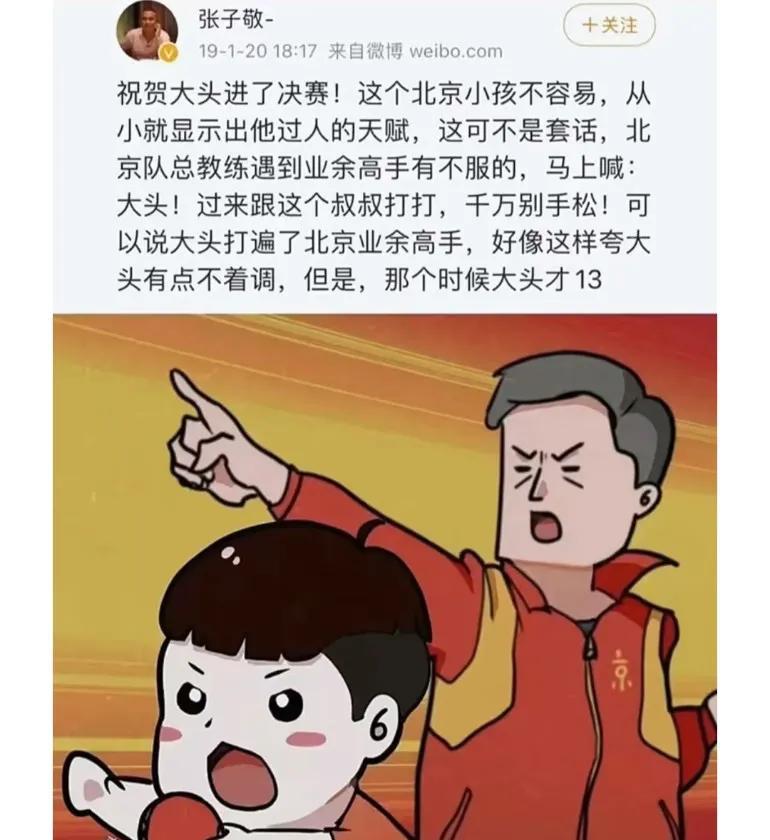 呼呼，幼头原来这么厉害啊，从小就是混长辈局的。想起莎莎也是，现在能看到的好多她小
