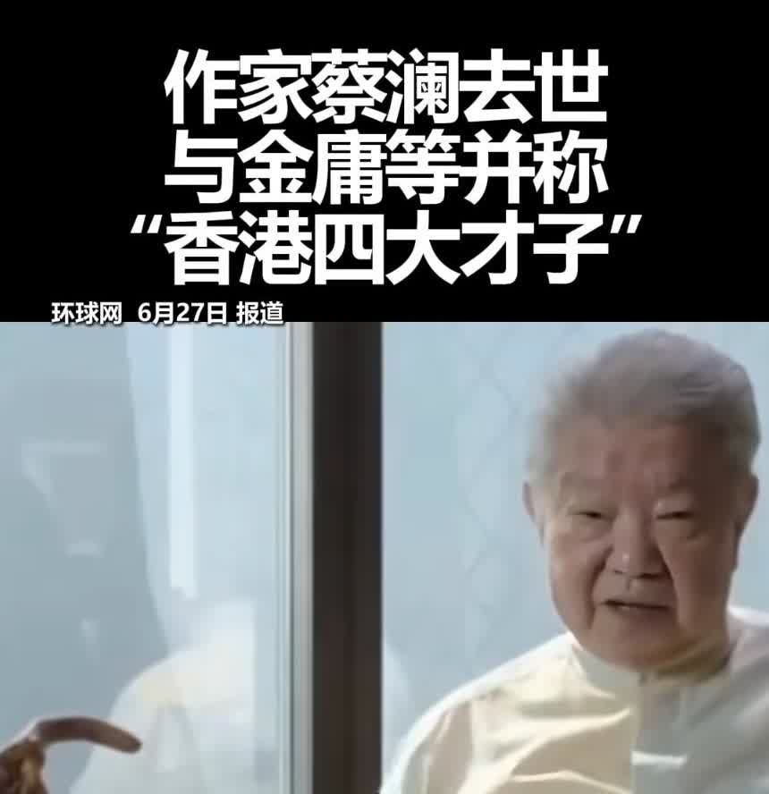 蔡澜有一句名言:“有钱用不完死去，这种人是最低等的动物。”他不单单是这么