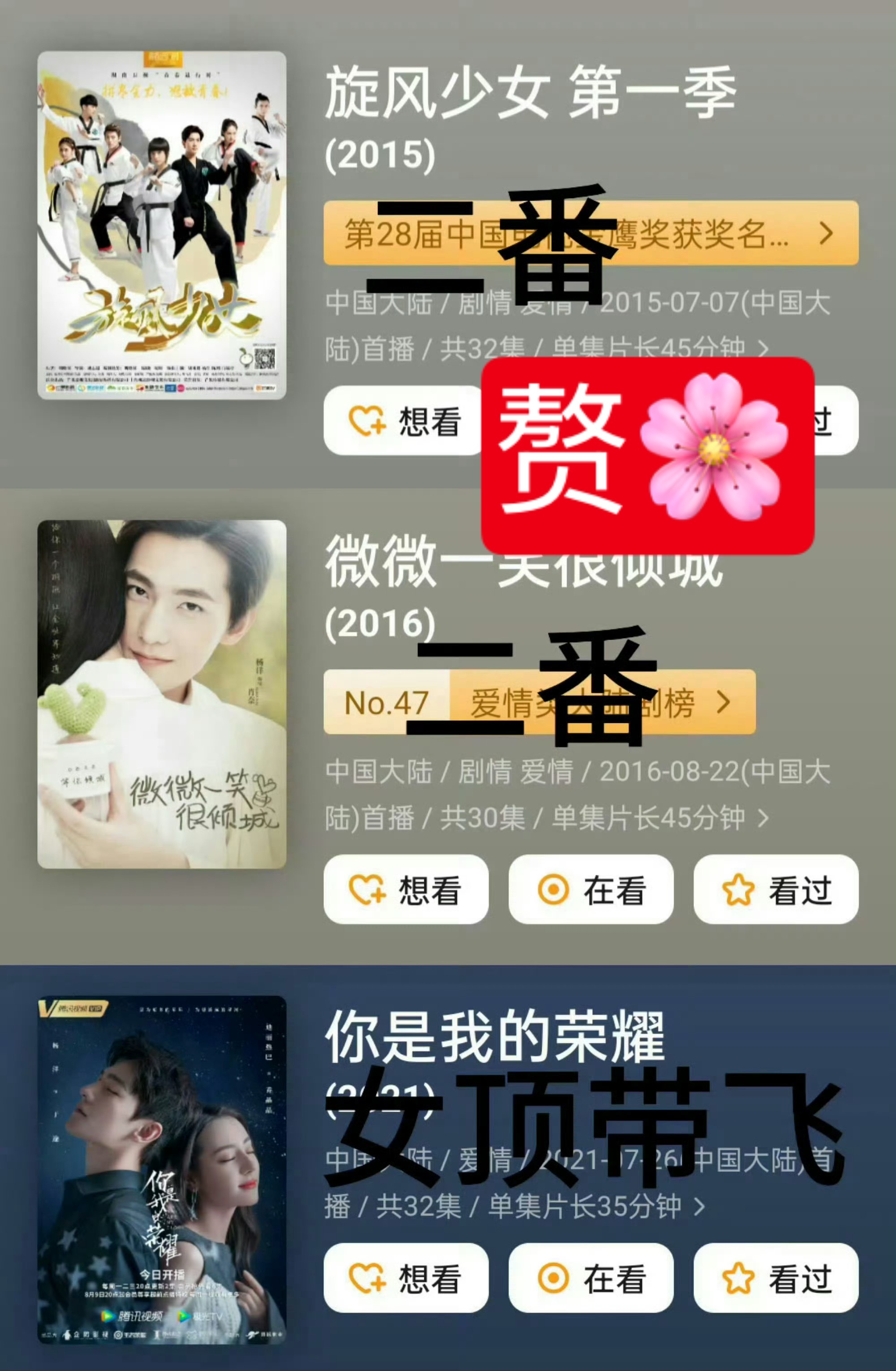 杨洋一声三番一生三番大男主全💨，又想回到靠扛剧🌸的日子了