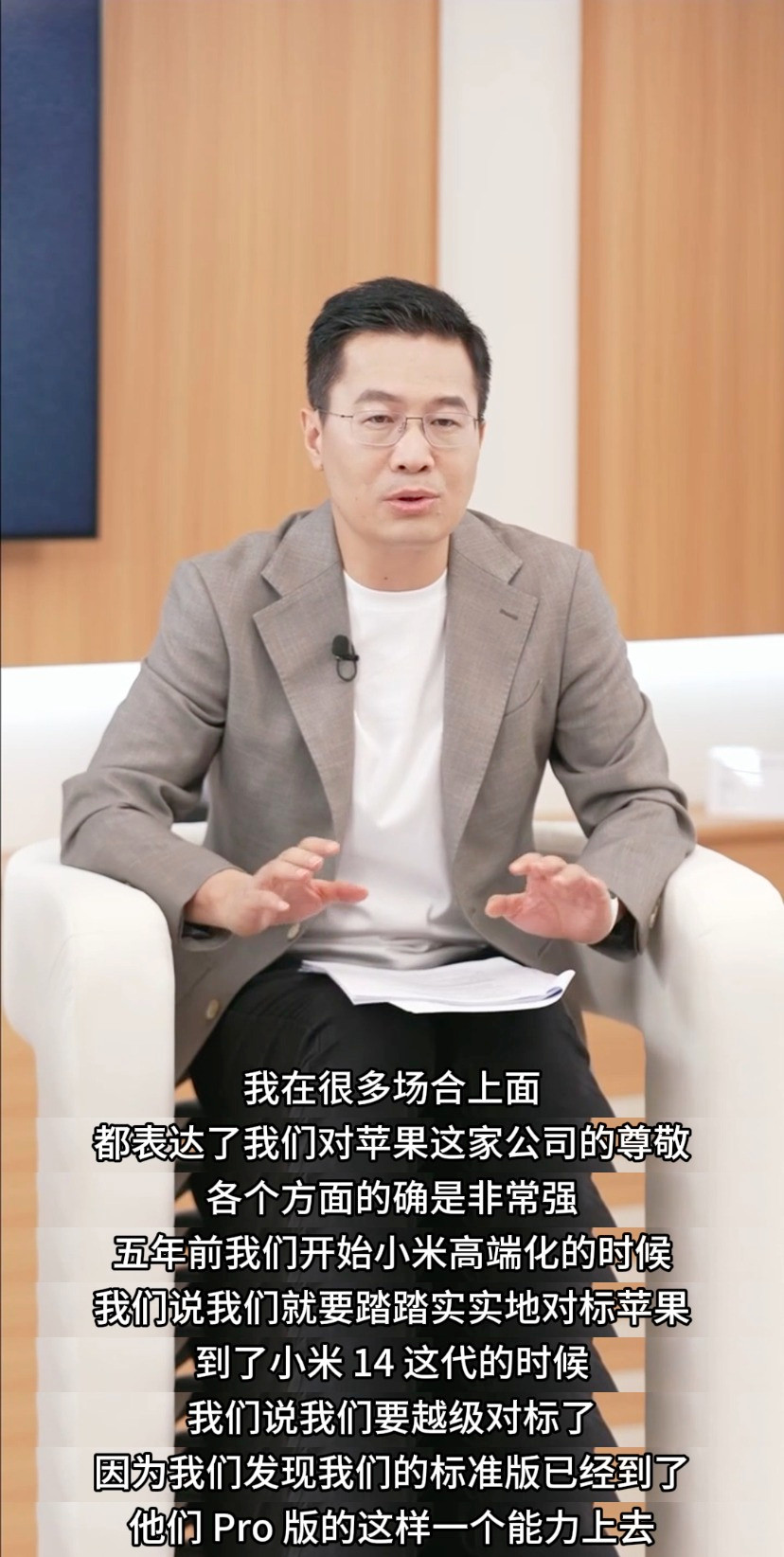 小米澎湃OS3正式版发版计划小米澎湃OS3正式版的发版节奏也是赶上来了，比去年自