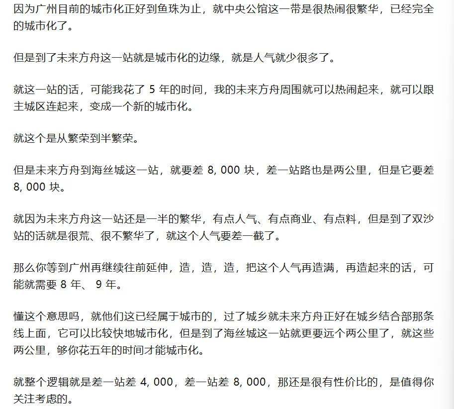 从2021年开始，房价就出现了下跌。而且最让人没有想到的是居然持续下跌了3~4年