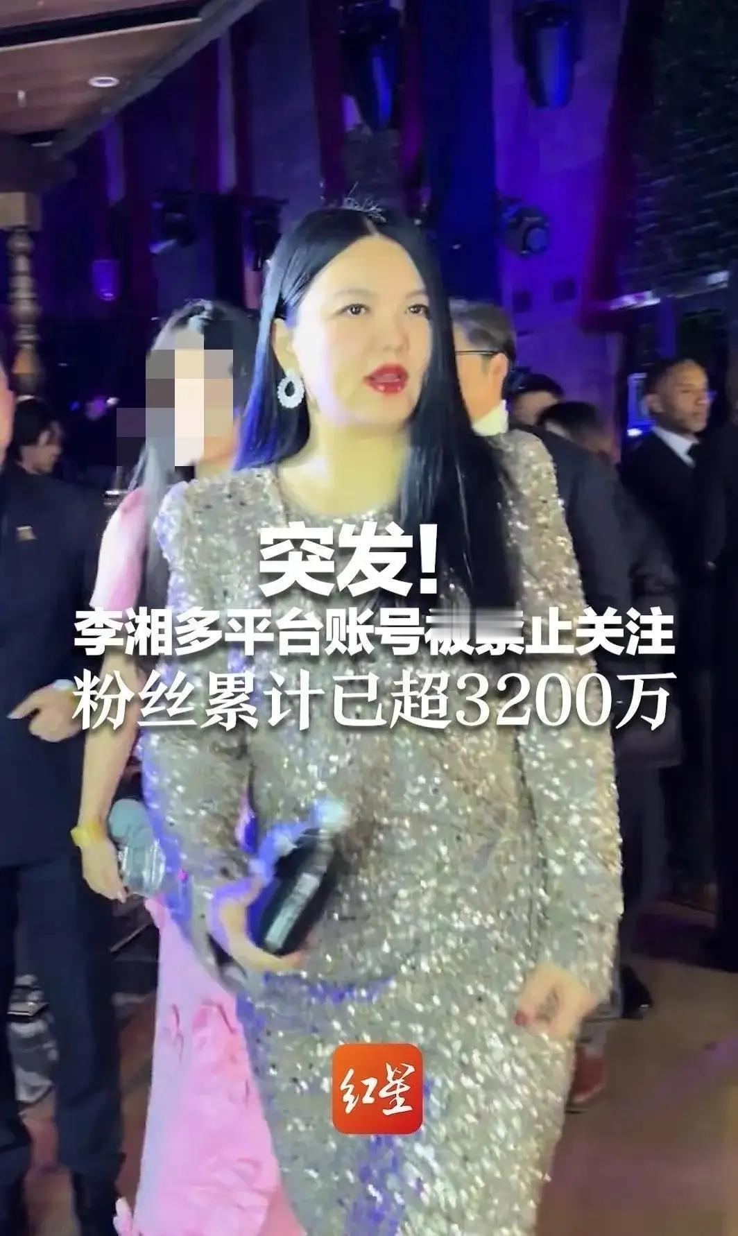 这下好了，全网人民都知道高调炫富的李湘出大事了。一觉醒来的自己的多个平台账号