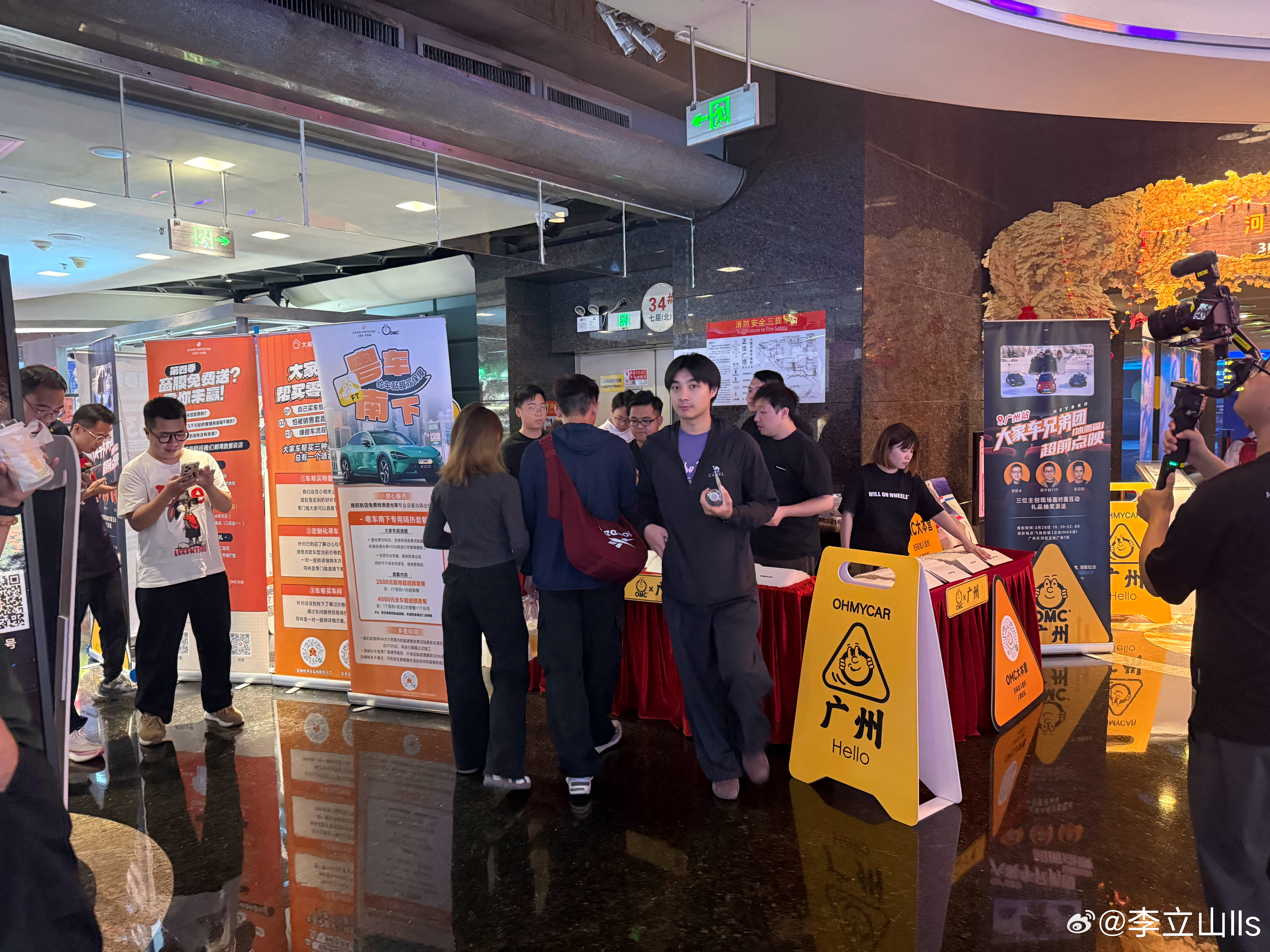 到步，家属都到齐！