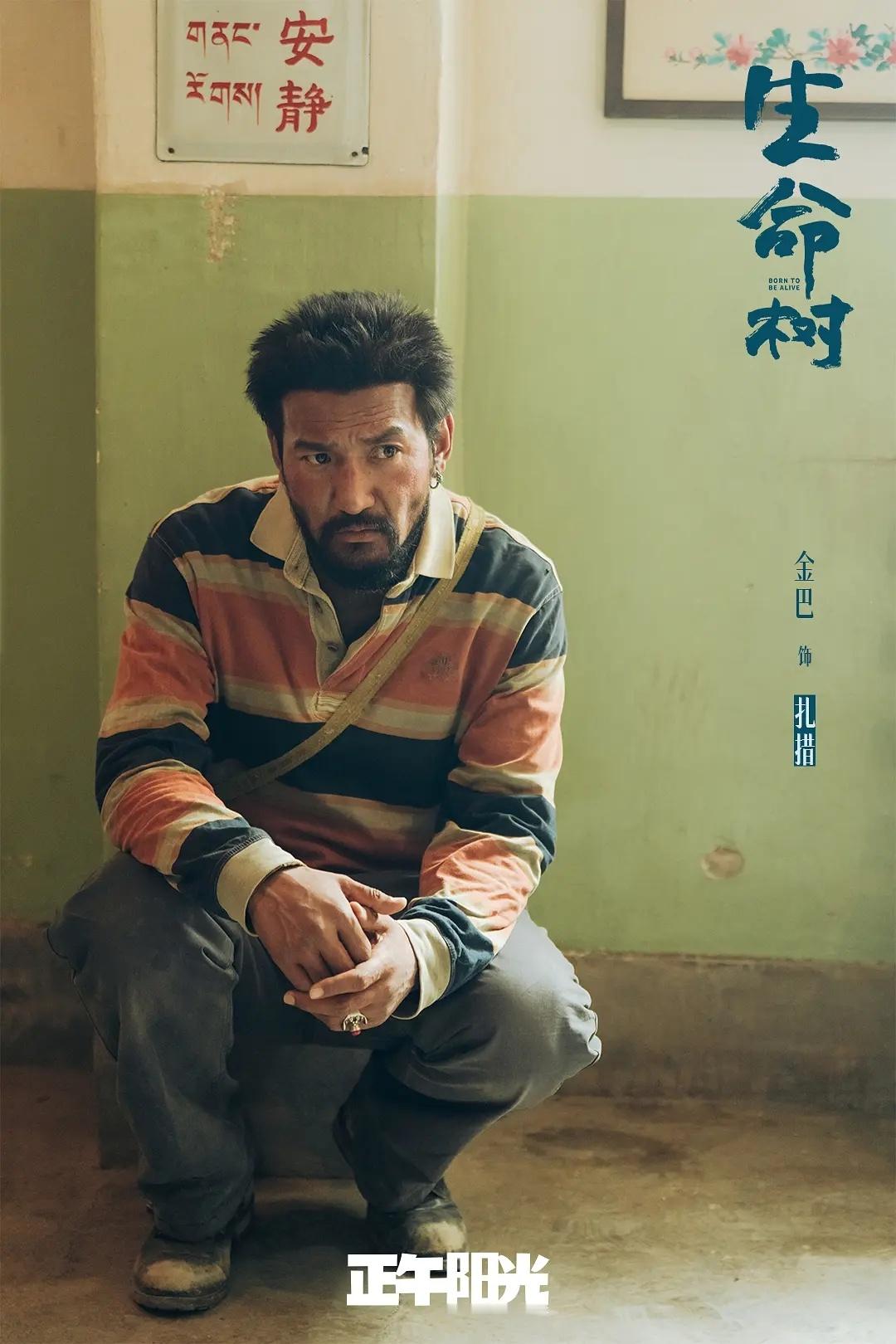 电视剧生命树《生命树》看到现在，有两位演员的表演，我会打出💯，还有一位演员