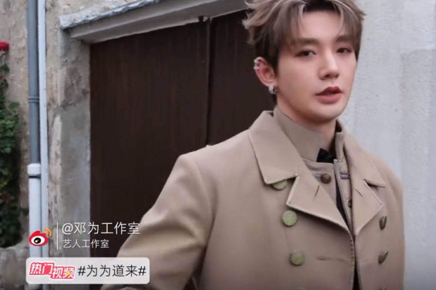 邓为上了微博开屏了，不得不说，他现在被更多的网友和平台看到了十年前你是谁，一年前