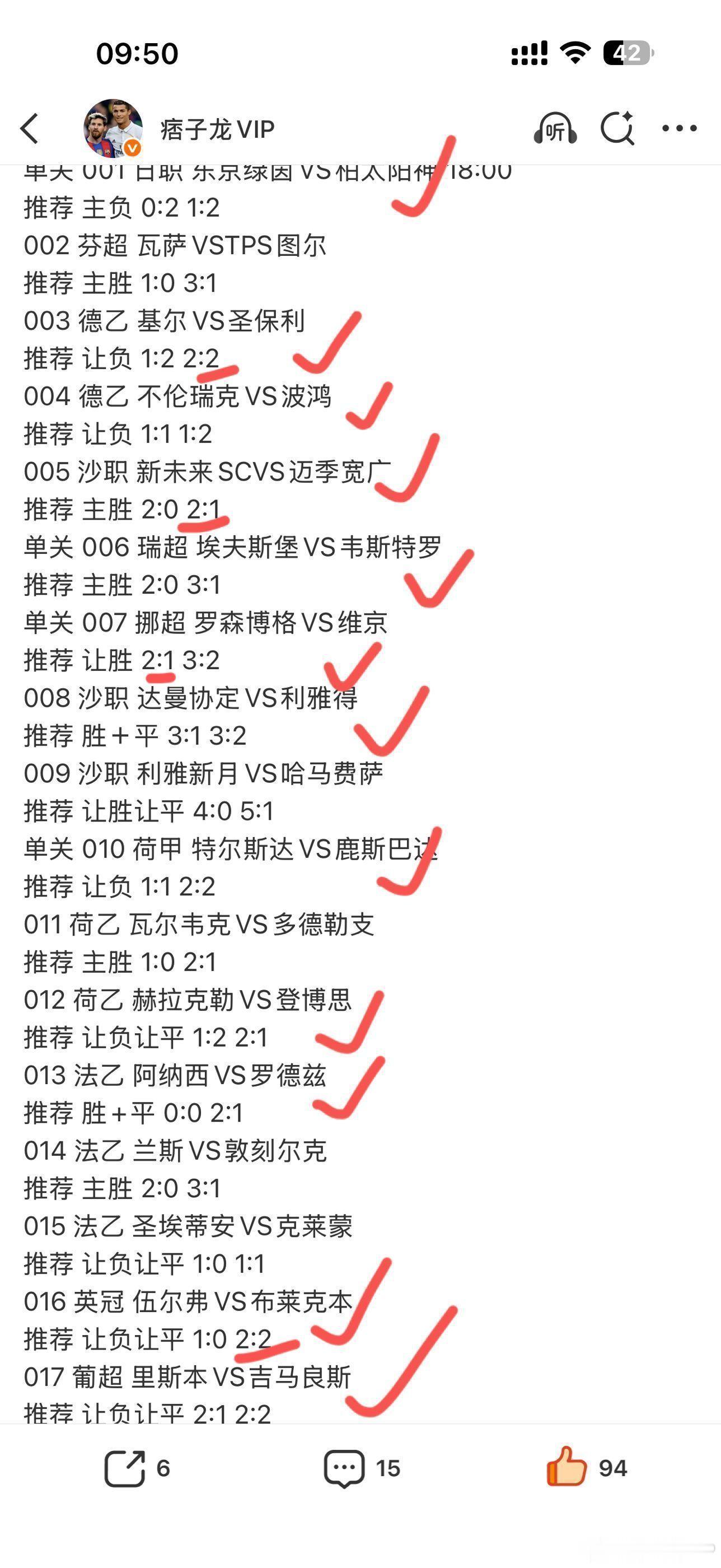 8月14日全场17中12，再接再厉
