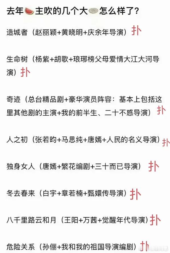 至少一半以为会爆的随橙想呢