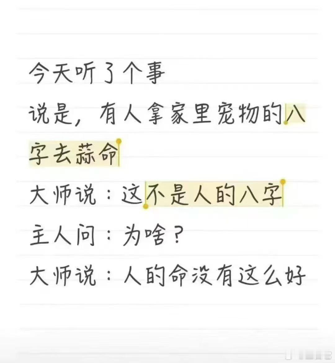 [捂脸哭][捂脸哭][捂脸哭][捂脸哭][捂脸哭]​​​