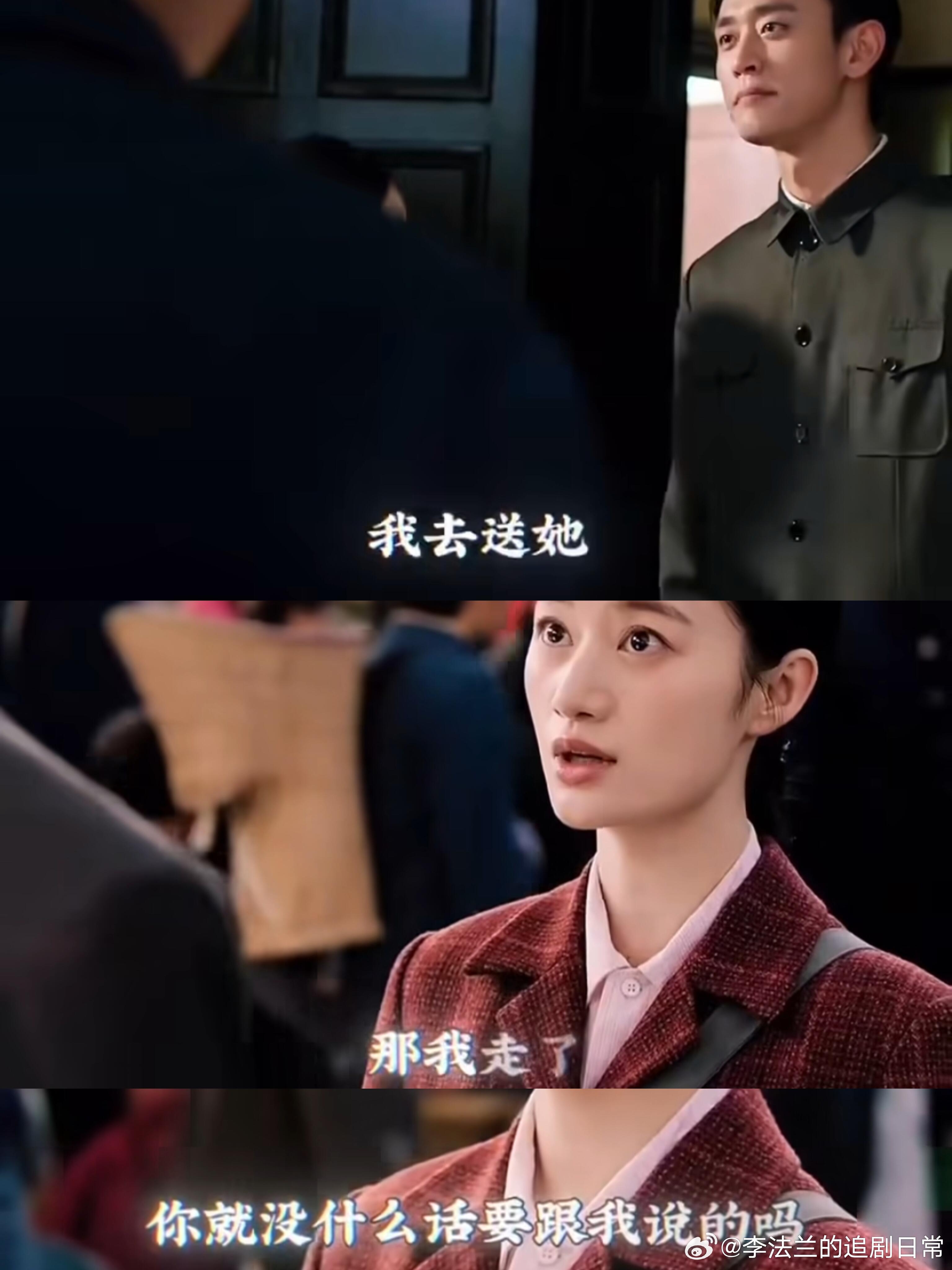 方穆静出国《纯真年代的爱情》方穆静要出国学习，特意和家里人告别，也去见了自己爸妈