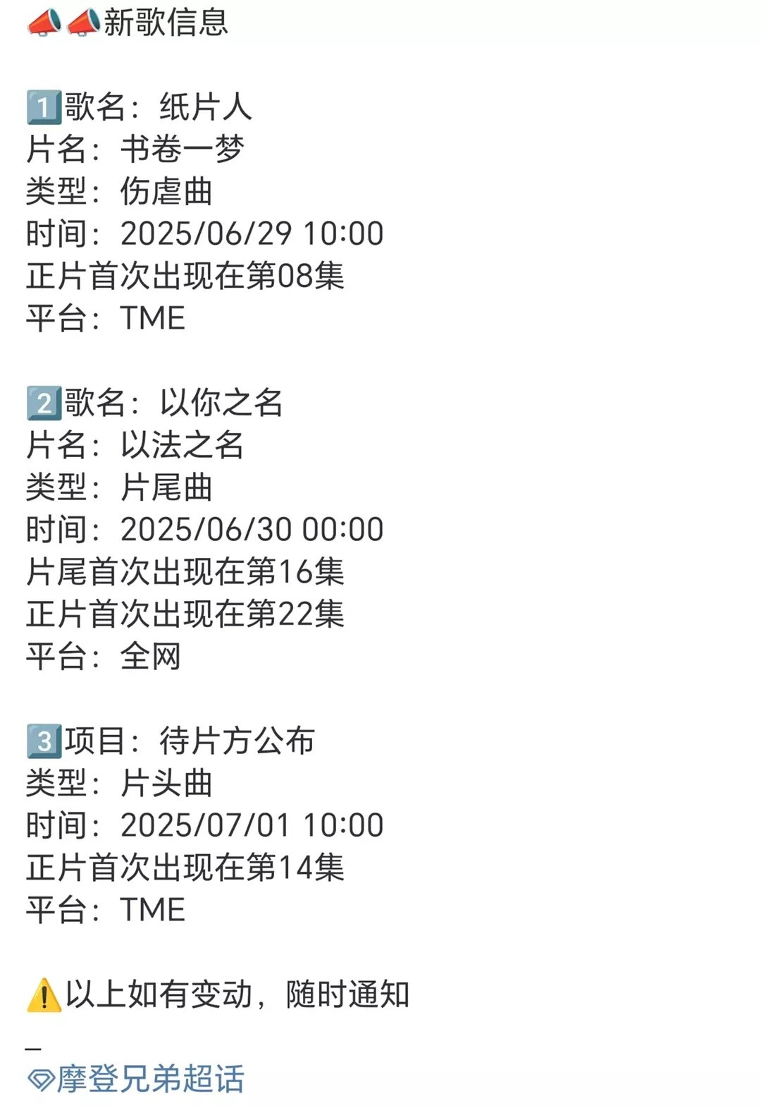 刘宇宁粉丝你们...是有三头六臂吗？感觉这个sj都要做不过来了哈哈哈，无人在意的