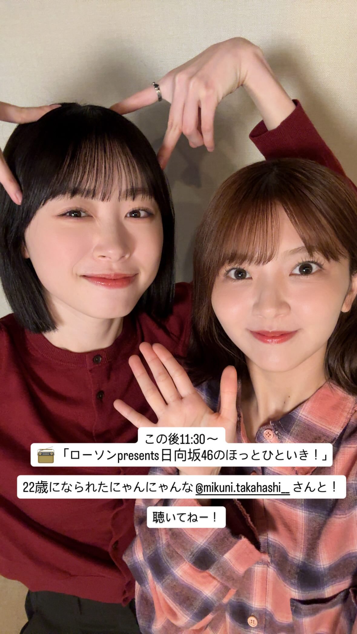 山下葉留花🌱　haruharugram​​​