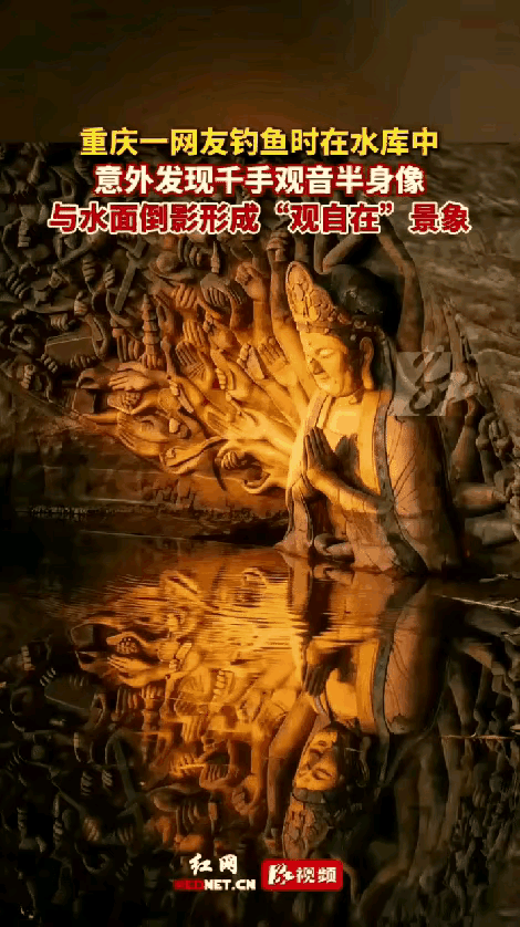 太震撼了，重庆这位钓友简直是天选之人，钓鱼都能遇上百年难遇的奇景！3月23