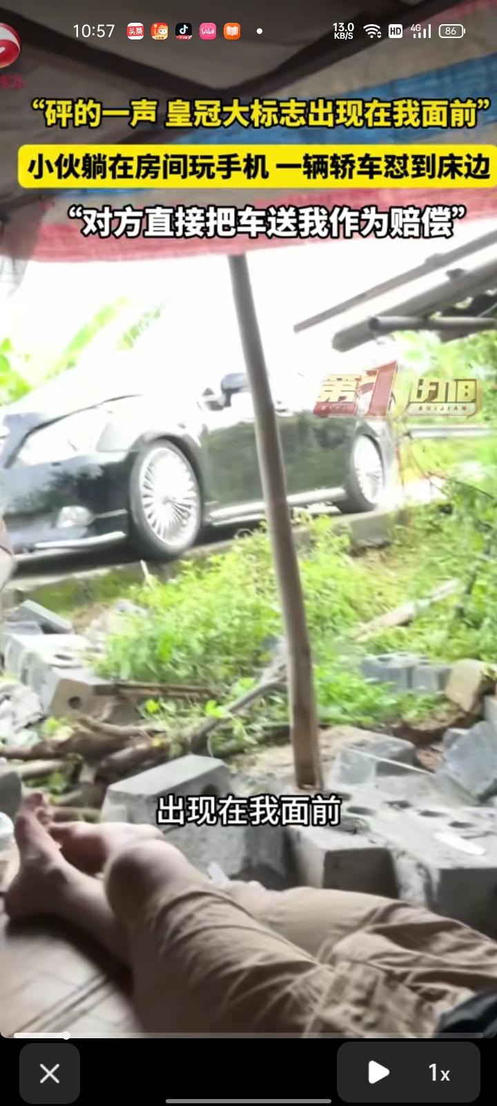 8月15日，广西玉林。网友发视频表示，自己窝在房间刷手机，突然一辆轿车怼到床边。
