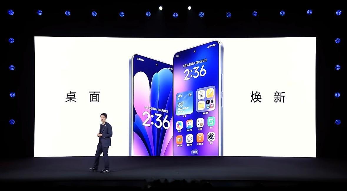 小米发布会小米澎湃OS3图标亮相！好看吗？​​​