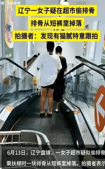 大千世界无奇不有。近日，辽宁盘锦一段视频让人瞠目结舌。要说现在的人出门都自带