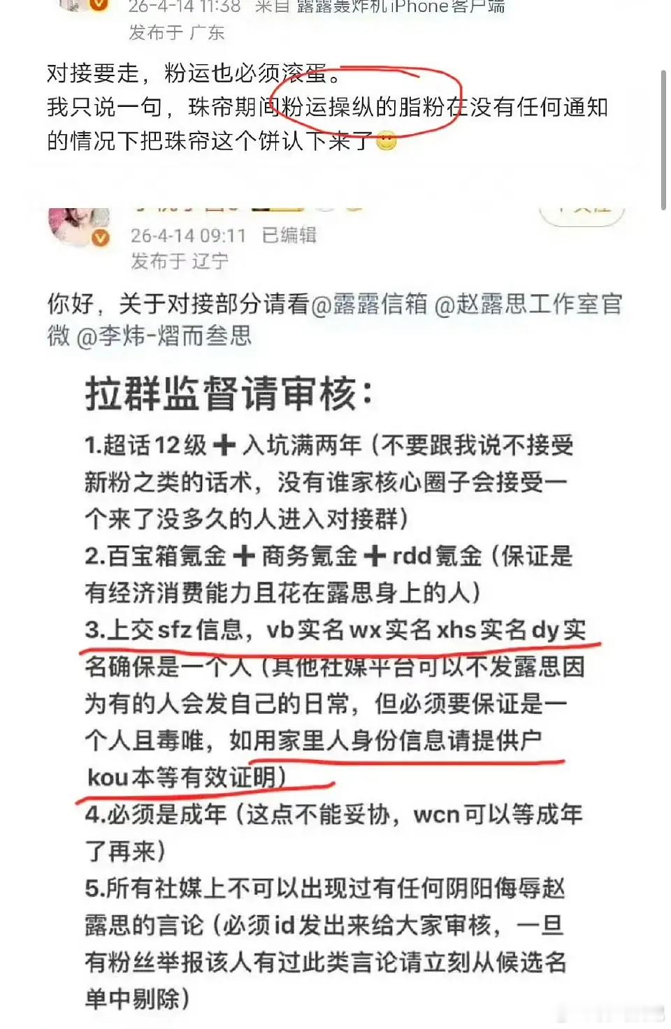 第一次见大粉承认有脂粉de