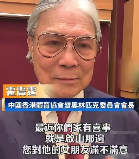 7月1日深夜，霍启山和娜然双双冲上热搜！谁也没想到，这次不仅扯出了俩人的婚
