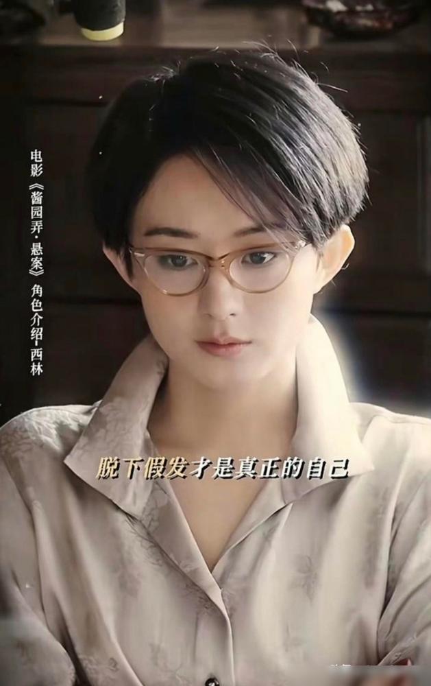 金像奖评委这周失眠了——撕掉杨幂还是赵丽颖的投票单，手都在抖。其实这事儿挺考