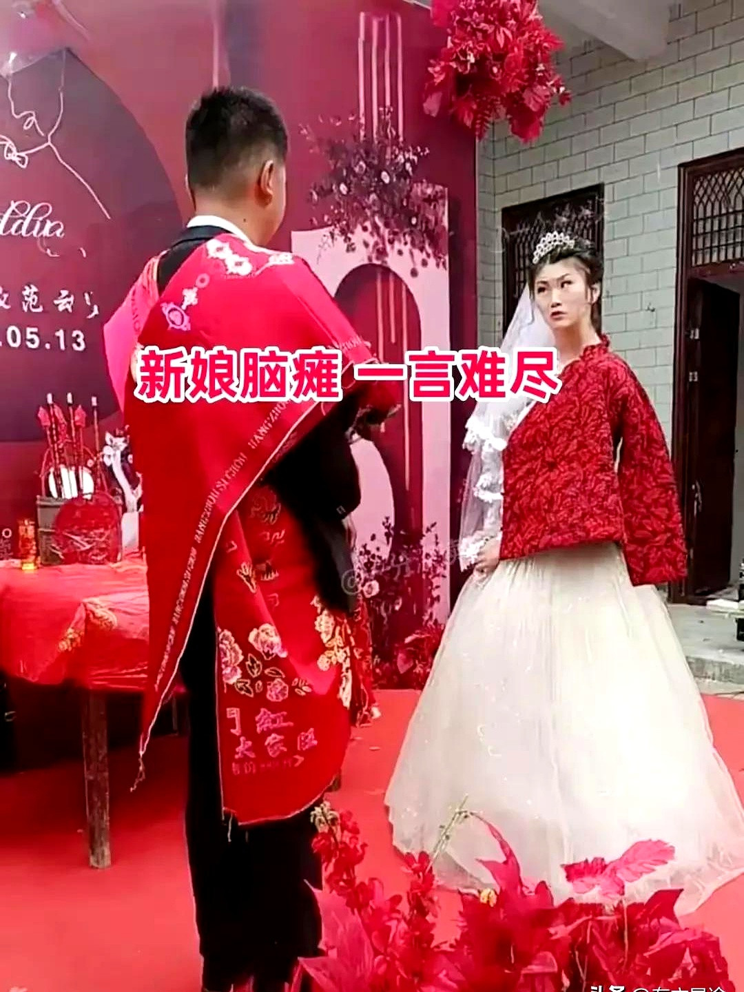 陕西一对新人的婚礼，成了街坊邻居热议的焦点。新郎高大帅气，新娘却是脑瘫患者，脖子