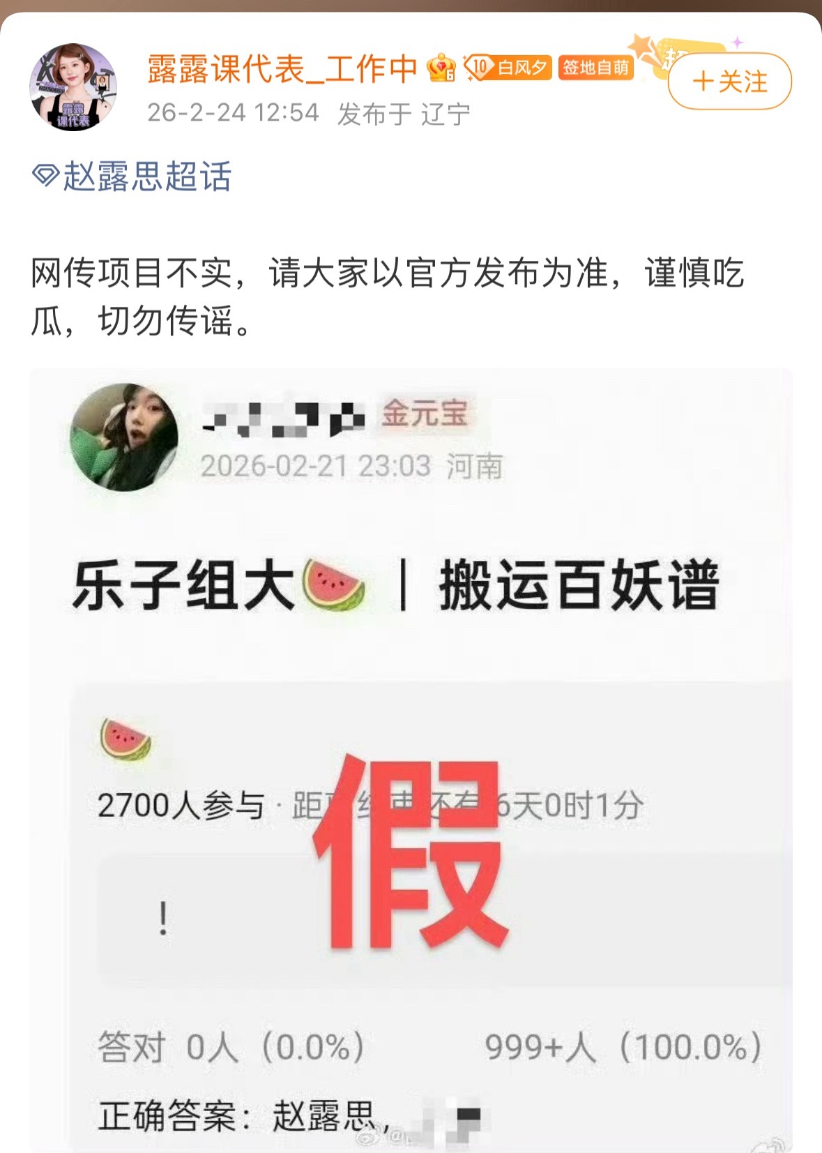 家产不给蹭货留有任何余地