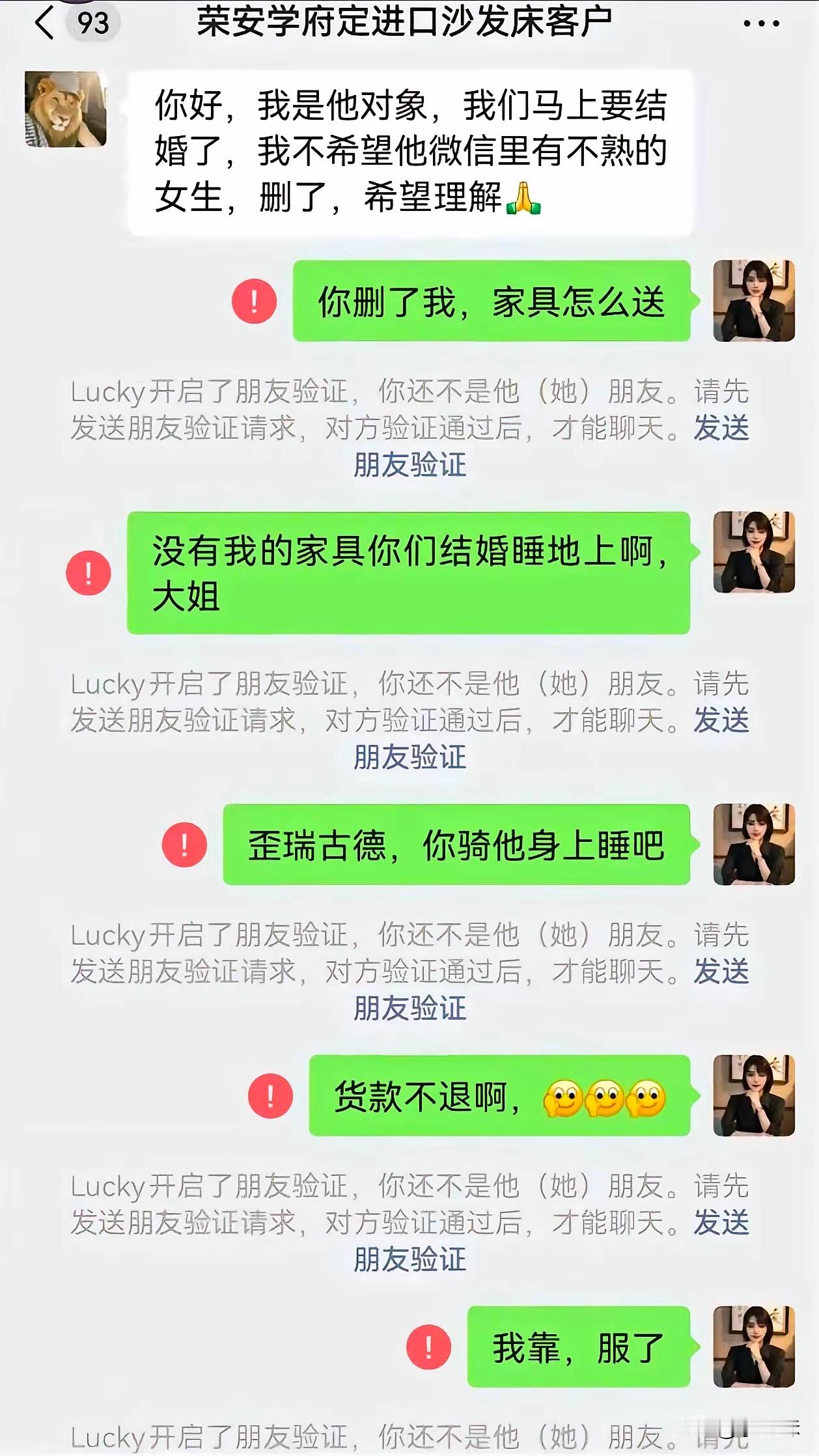 这种小仙女现实中真的有吗？