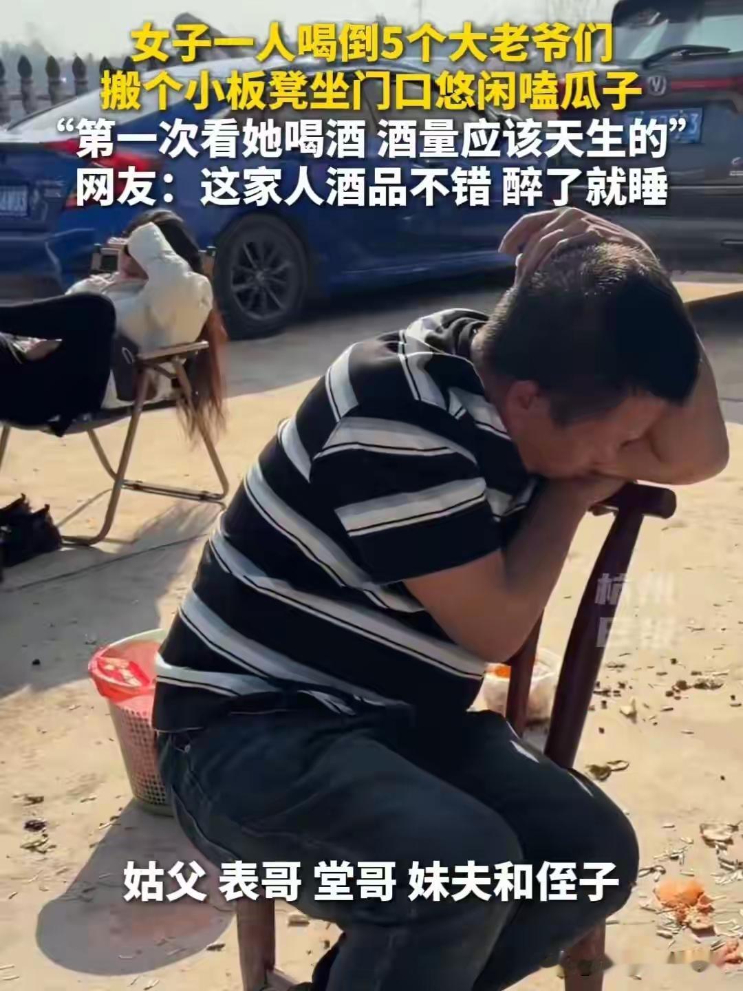 惊！湖北家庭聚餐上演“封神名场面”，女主一人喝趴5位爷们湖北一家庭聚餐闹出大