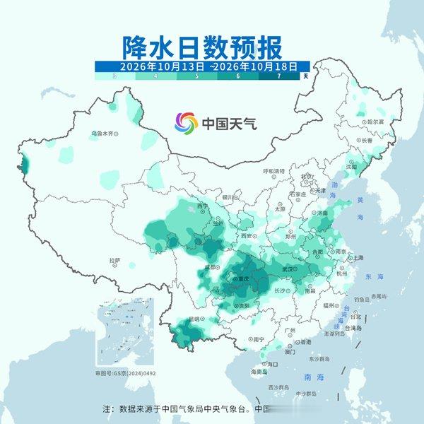冷空气频繁来袭南北方雨水发展 未来三天江南等局地降雨有极端性
