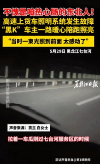 上海迪斯尼打架这一幕，让人看的真是气愤.这戴帽的女人与她老公在上海迪士尼排队