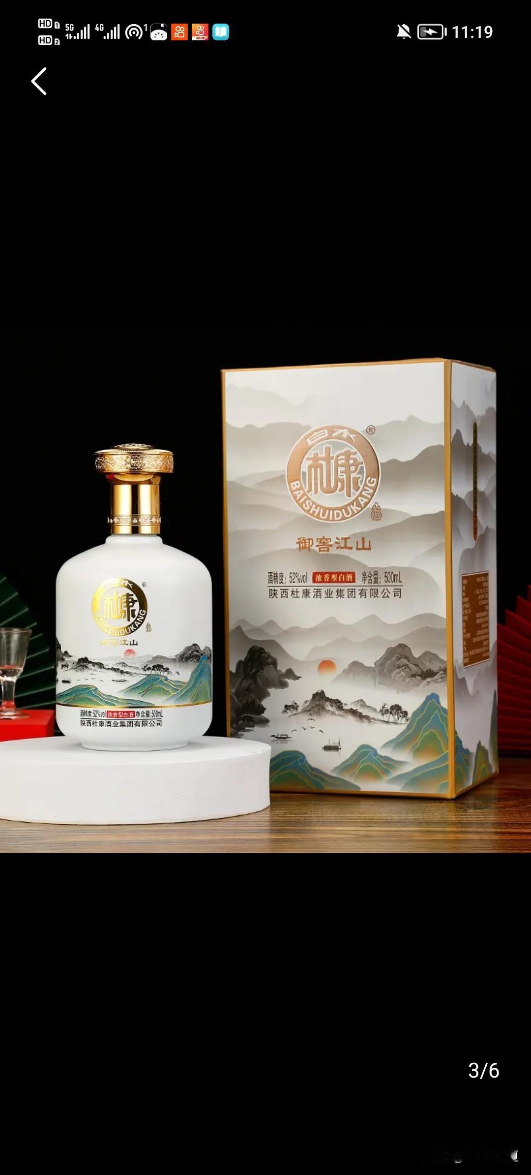 今天一个同事的喜酒，同桌开车的人多，只有两个人喝酒，白酒没有喝完，我们叫喝酒的人