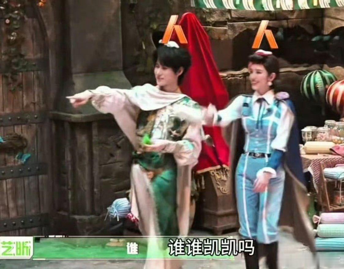 张真源唐艺昕这么默契嘛晚会同台互动，两人答题反应同步，接梗节奏一致，对视自然，网