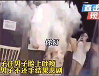 女子往男子脸上吐痰，以为男子不还手，结果悲剧。往人脸上吐痰真够恶心的，换谁都