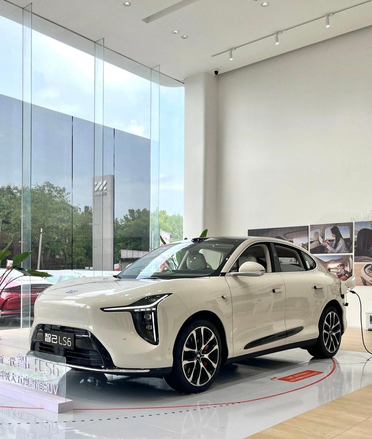 新一代智己LS6上市权益速览！19.79w起！新一代智己LS6上市权益价增程版