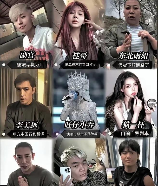 这里面只有猫一杯还算有点良心[笑着哭]