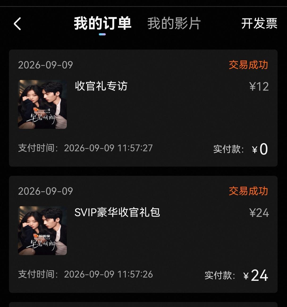 早春晴朗超点我来咯​​​