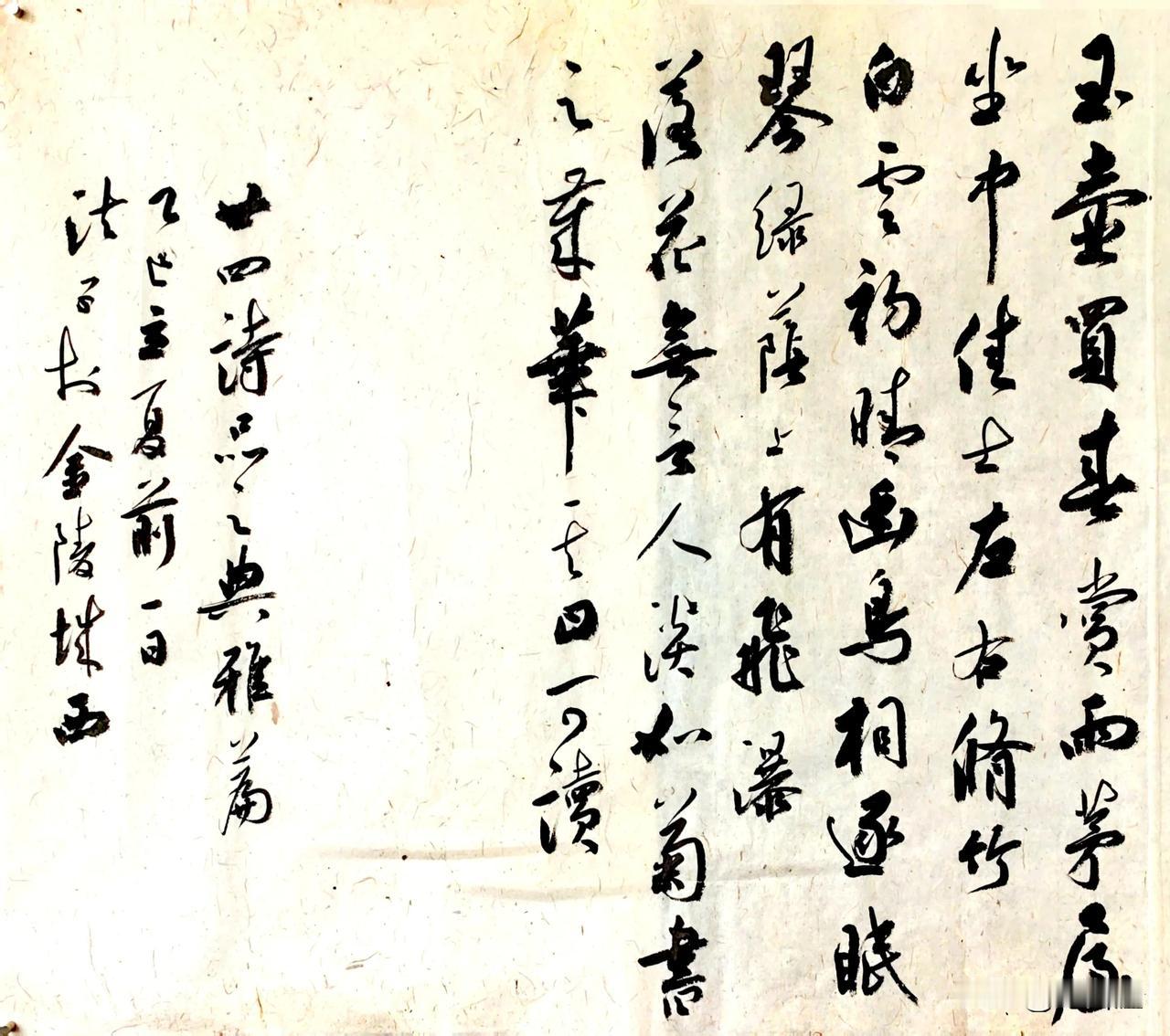 财政补助的稿费，能长久吗？就在《金陵晚报》等报刊宣布副刊文章不再发稿费的时候