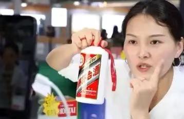 伤害性不高，侮辱性极强。茅台自营店搞了个“年度限购”：个人买飞天茅台，一年最