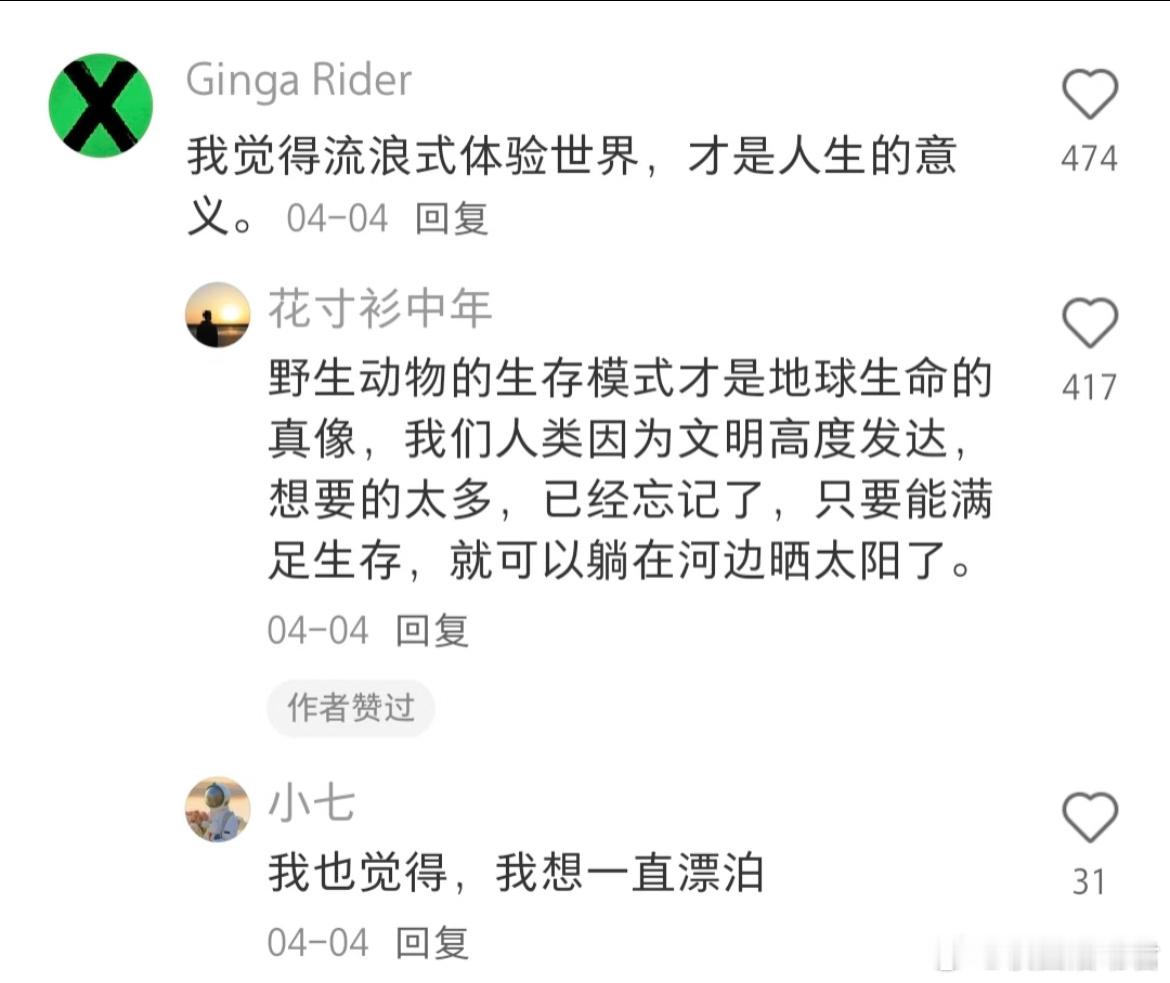 现在年轻人都活得这么通透吗​​​