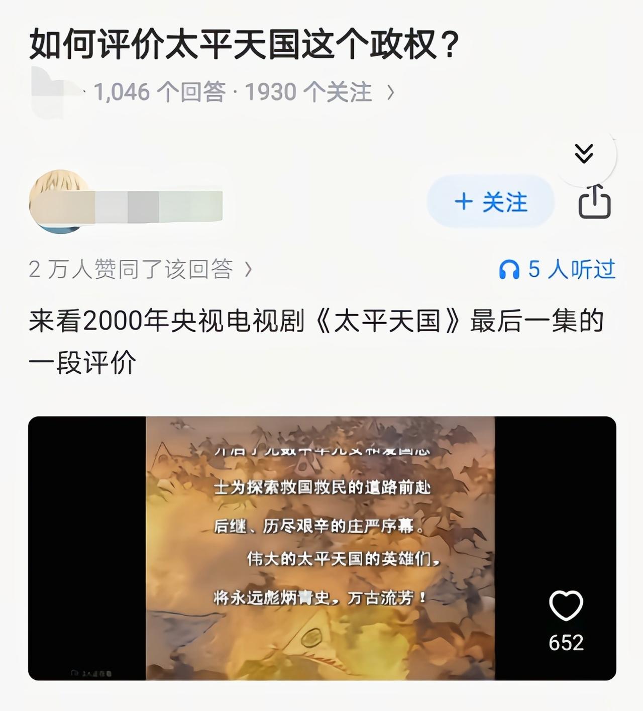 这不就是最好的评价