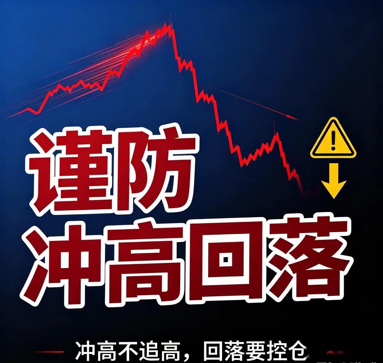 今天7月15号大家早上好，昨天又预判正确了，大盘走得让人触目惊心，估计很多人又倒