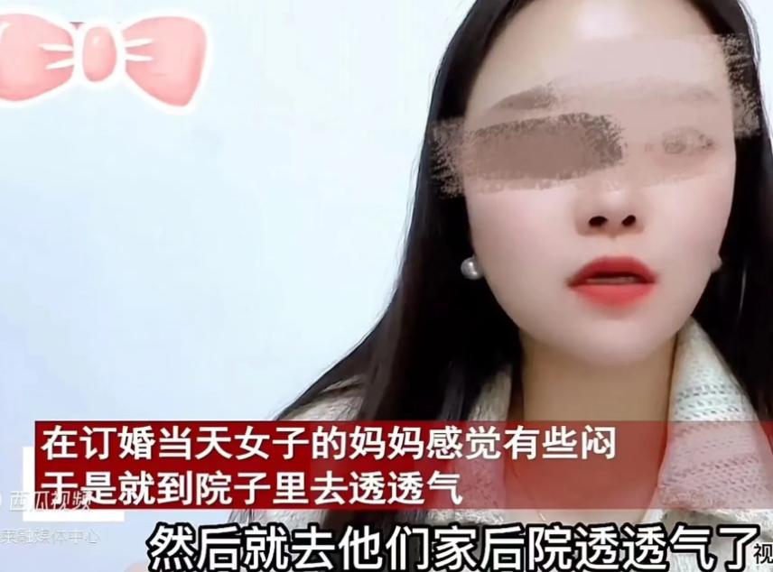 [点赞]山东，女子在订婚当天毅然决定退婚，事后感叹自己差点跳进火坑！而女子退婚