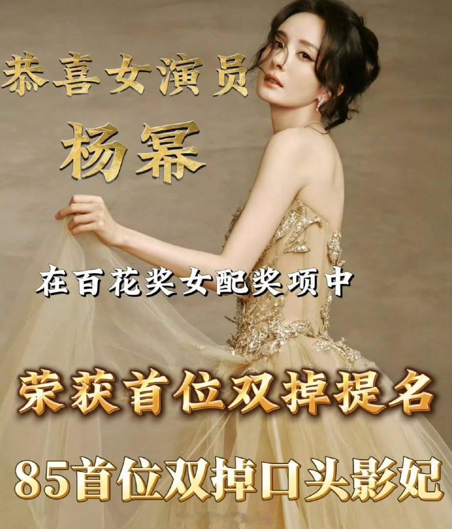 被85🌸粉们笑活了🤣