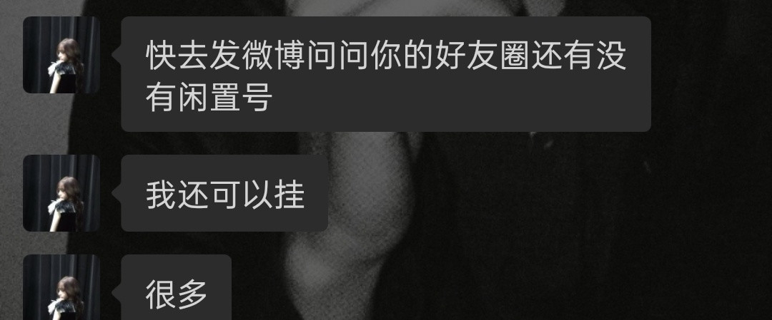 哪个老公有