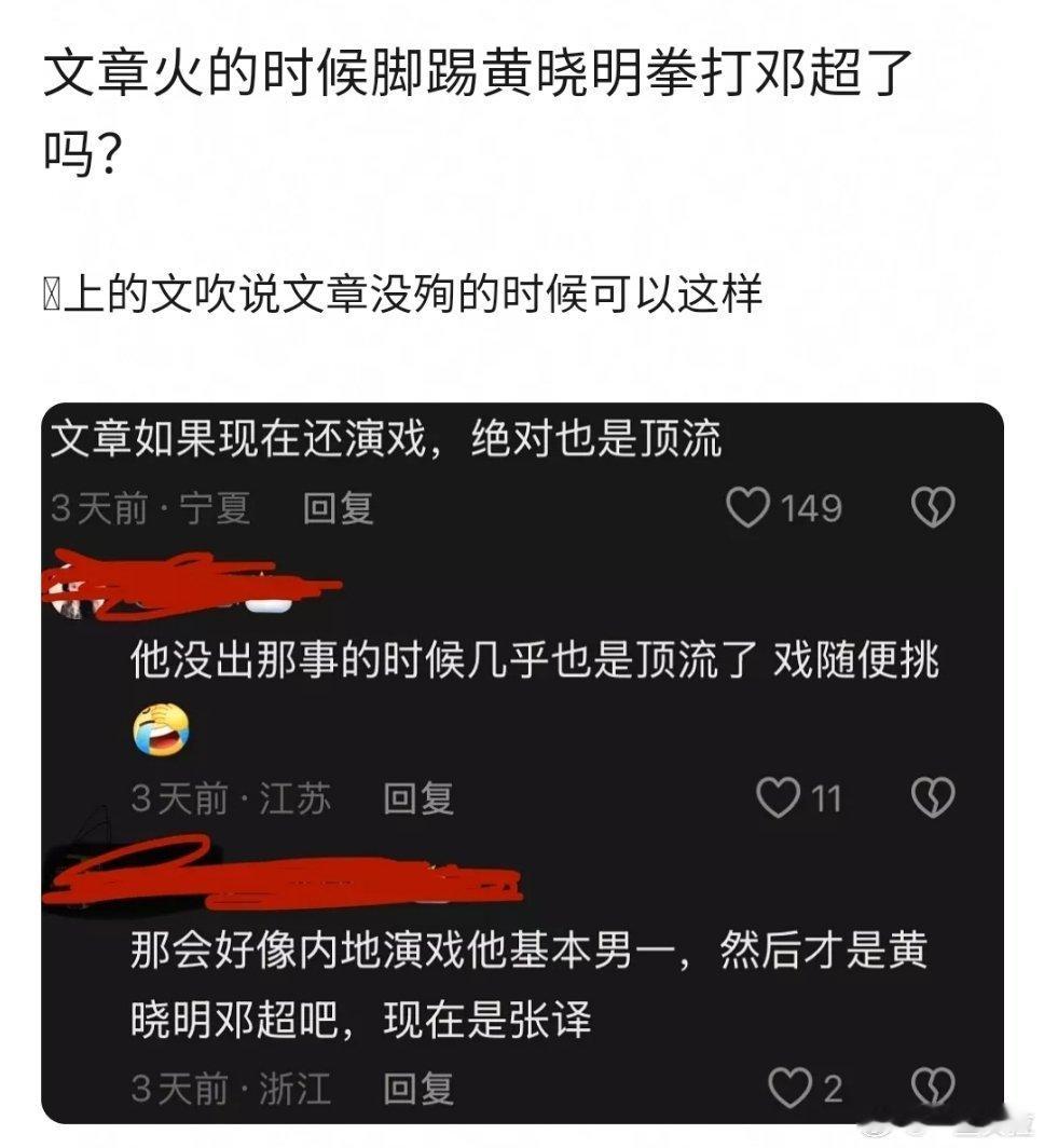 倒是实话可惜人品实在太差得罪一堆人​​​