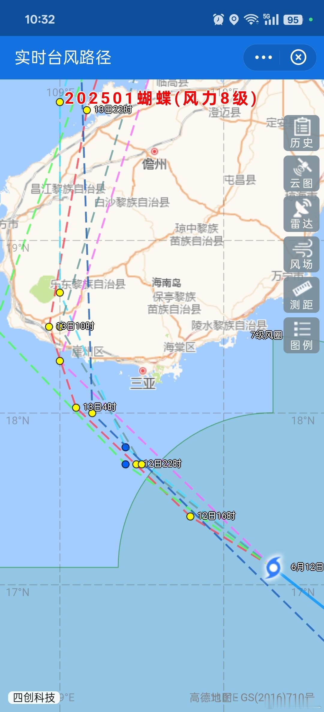 今年第一个台风就在海南登陆，难搞哦。​​​
