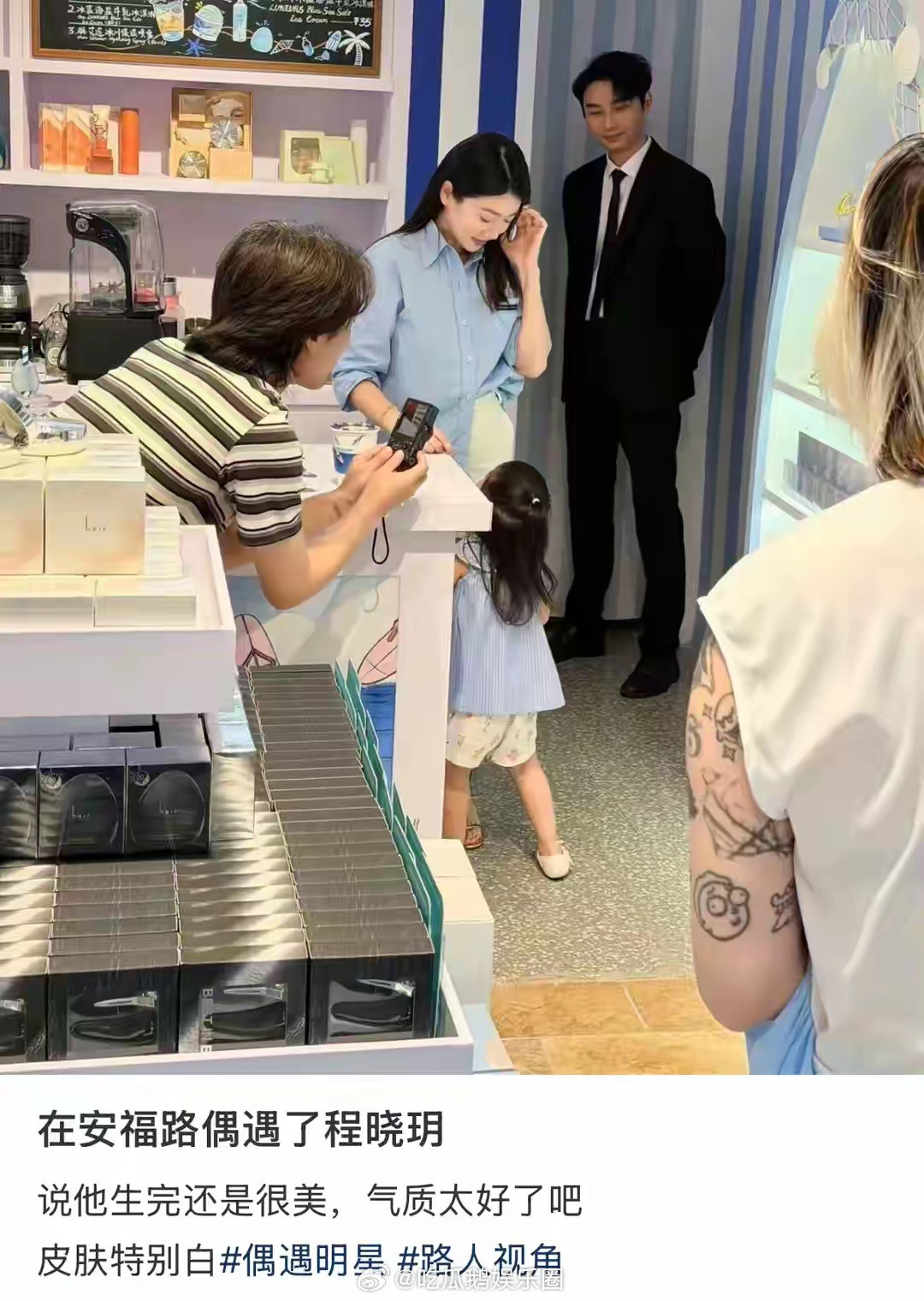 程晓玥二胎产后现身被偶遇，小腹平坦身材纤细苗条，状态恢复超好！
