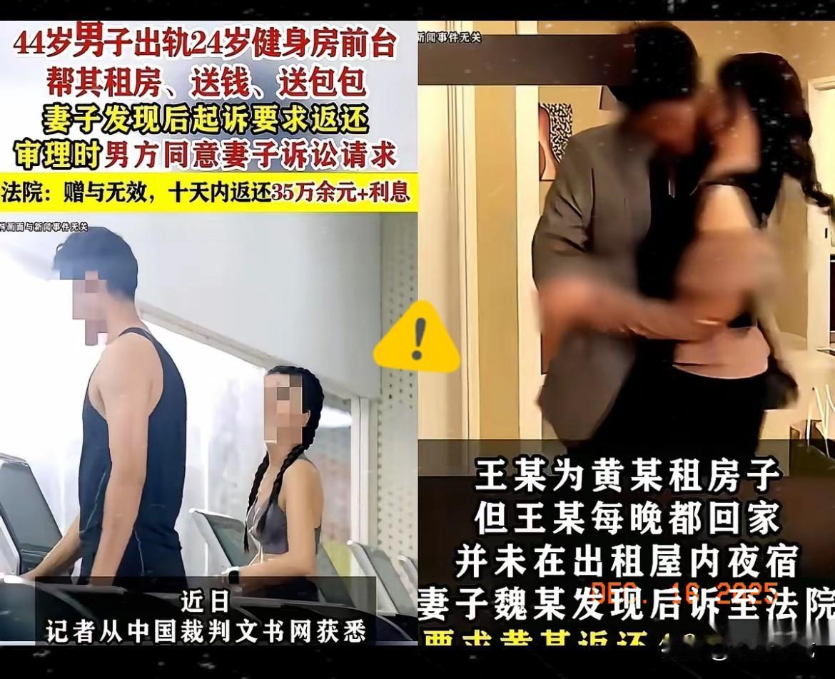 上海这事儿，简直是给所有姑娘上的一堂“清醒课”！44岁大叔给小20岁姑娘花4