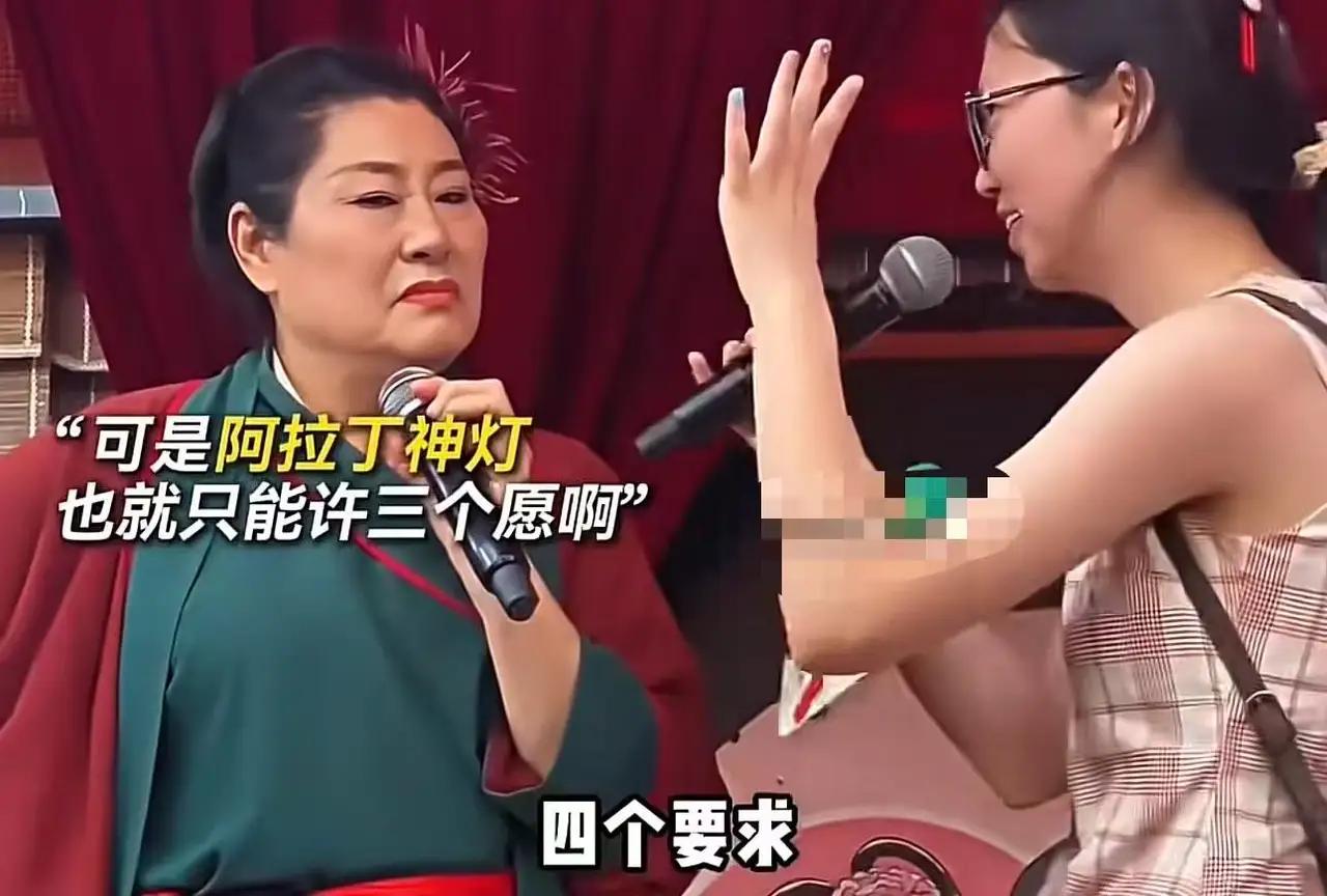 哪来的这般自信？女生登台相亲，一开口提出的四个条件，令全场皆惊！王婆那眼神仿佛在
