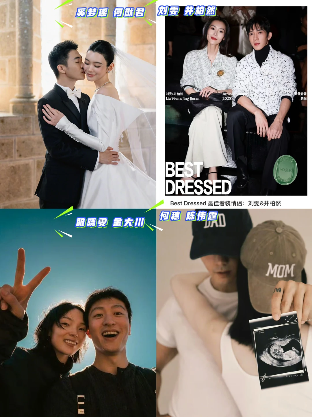 真好啊，一代超模都找到了属于自己的幸福