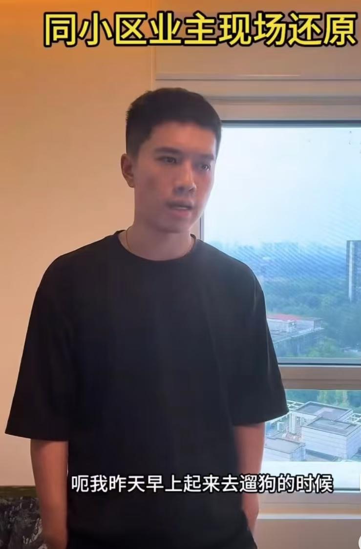 于朦胧事发小区，同栋住户遛狗者首度发声！他就是第一个在小区发现于朦胧坠楼的业主